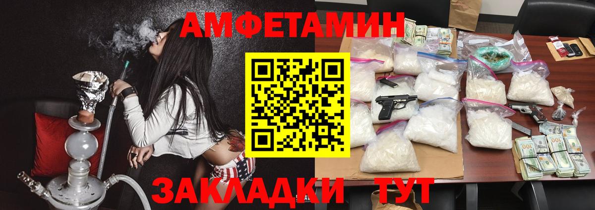 Амфетамин 98% Рыбинск