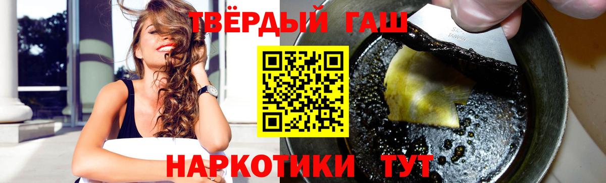 ГАШИШ Изолятор Рыбинск