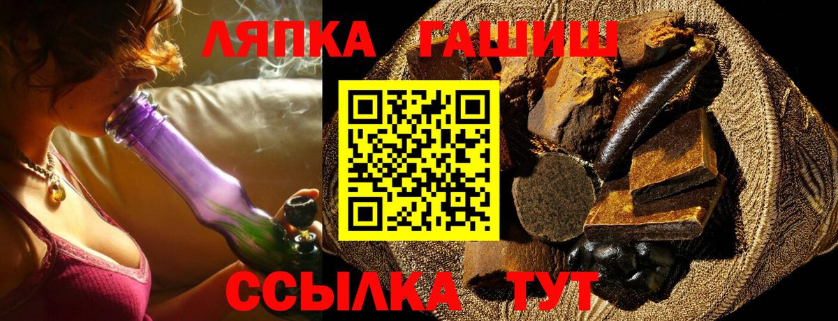 Гашиш Ice-O-Lator  Вход с VPN  ГАШИШ  Рыбинск  Гашиш VHQ 