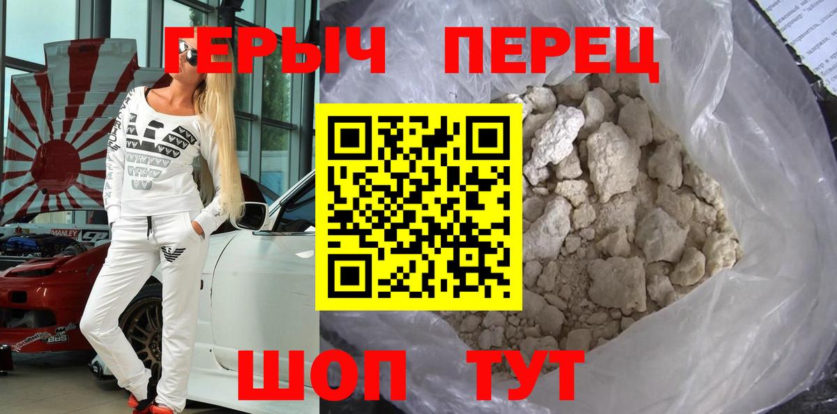 Рыбинск  Героин Афган  Вход с VPN 