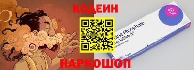 амф Татарск