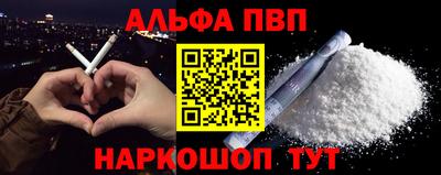 амф Татарск