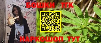 мет Тара
