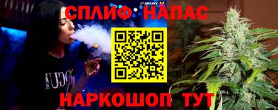 амф Татарск