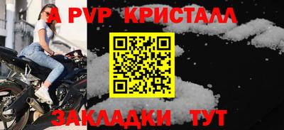 мет Тара