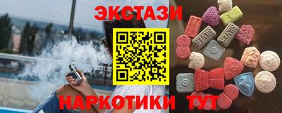 гидра Тверь