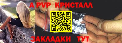 гидра Тверь