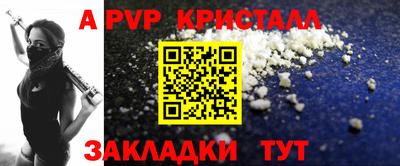 гидра Тверь