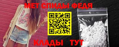 амф Татарск