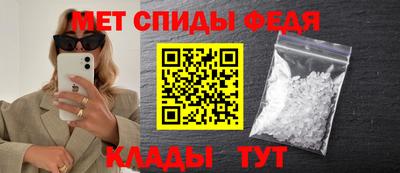 амф Татарск