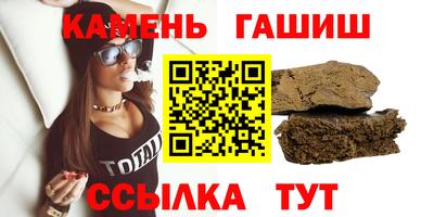 гидра Тверь