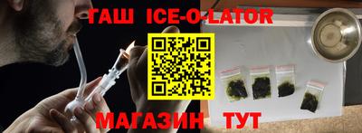 амф Татарск
