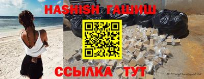 амф Татарск