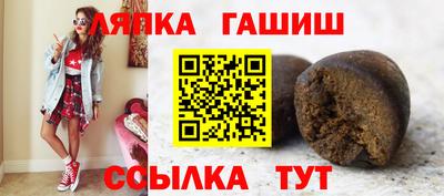 гидра Тверь