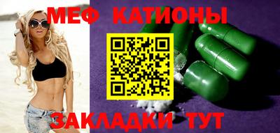 амф Татарск