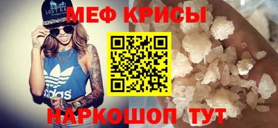 амф Татарск