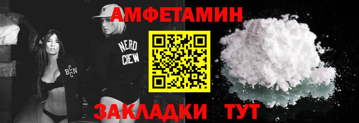 МЕТАМФЕТАМИН витя  Вход с VPN  МЕТАМФЕТАМИН витя  Рыбинск 