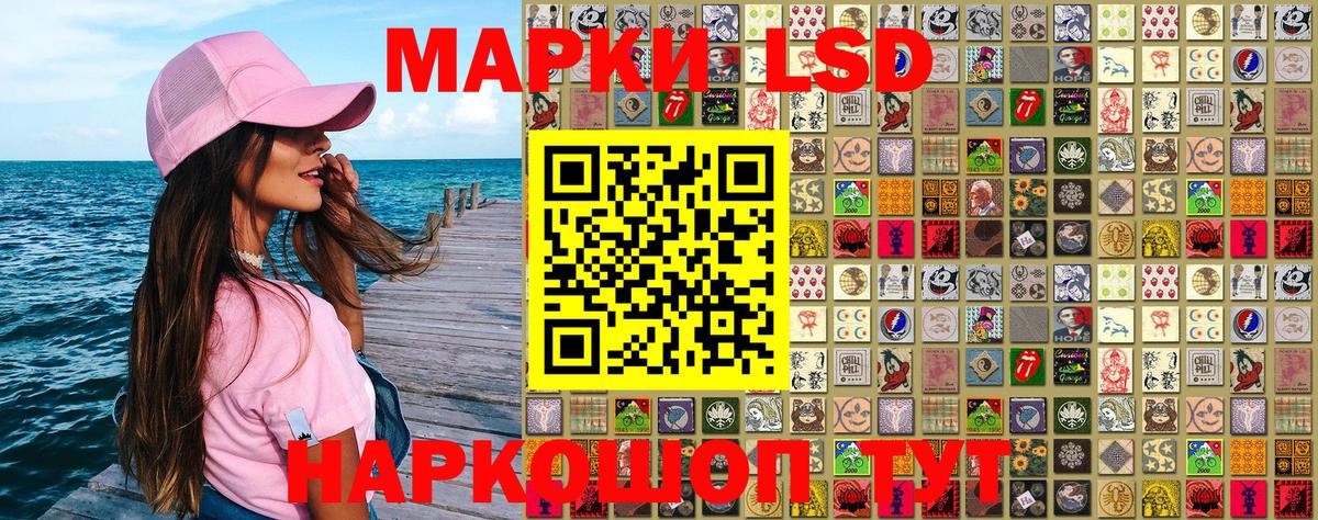 Наркотические марки 1,5мг  Наркотические марки 1,5мг  Вход с VPN  Рыбинск 