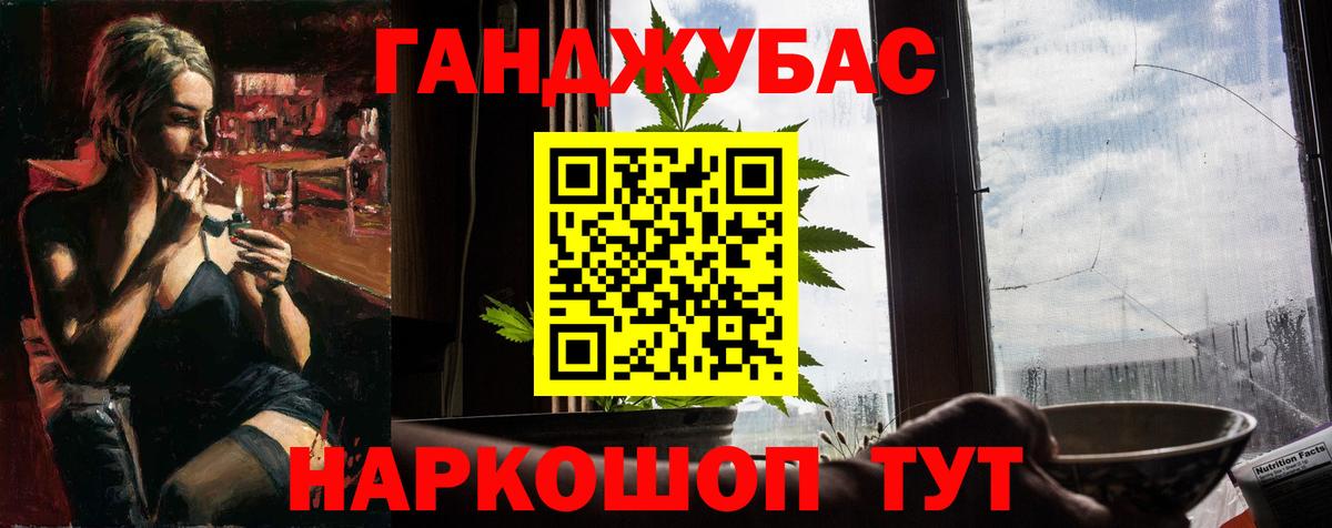 Каннабис LSD WEED  Вход с VPN  Рыбинск  МАРИХУАНА индика  Шишки марихуана OG Kush 